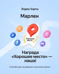 https://yandex.ru/maps/org/1634134196